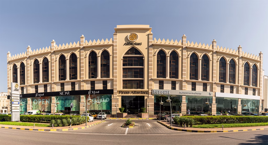 فناء الفردان - 