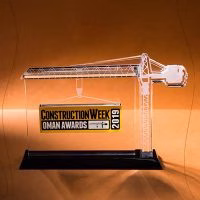 جائرة أفضل مشروع تجاري لعام 2020